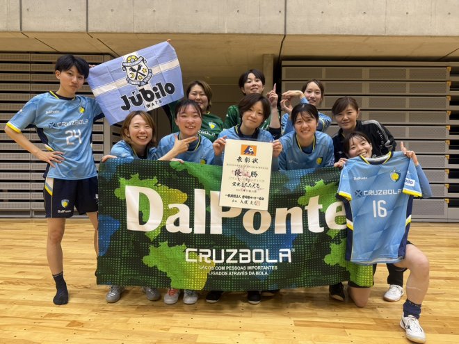 【レディース試合結果】第22回全日本女子フットサル選手権 静岡県大会