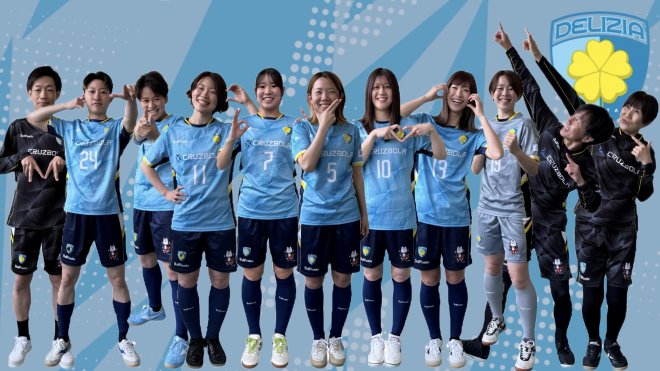 【レディース試合予定】2026東海女子フットサルリーグ第1節