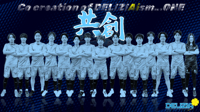 選手・スタッフ紹介